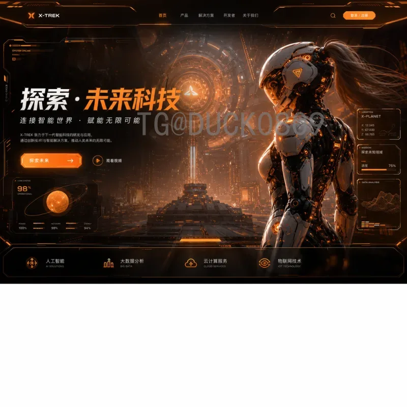 官方2026年国际足联世界杯开幕式时间公布：全球球迷翘首以盼