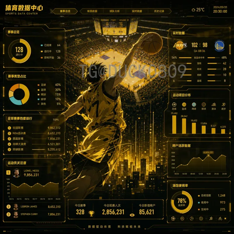 官方2026年世界杯淘汰赛规则一览